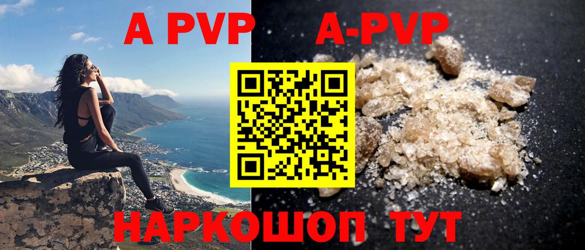 A PVP СК КРИС Выкса