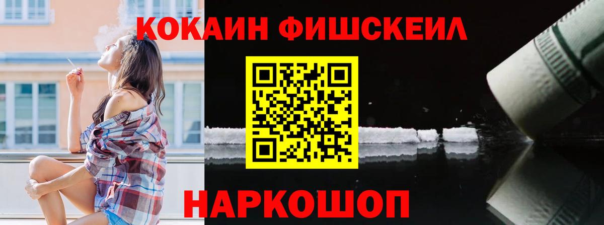 Кокаин  Вход с VPN  Выкса  Кокаин Перу  Cocaine Боливия 