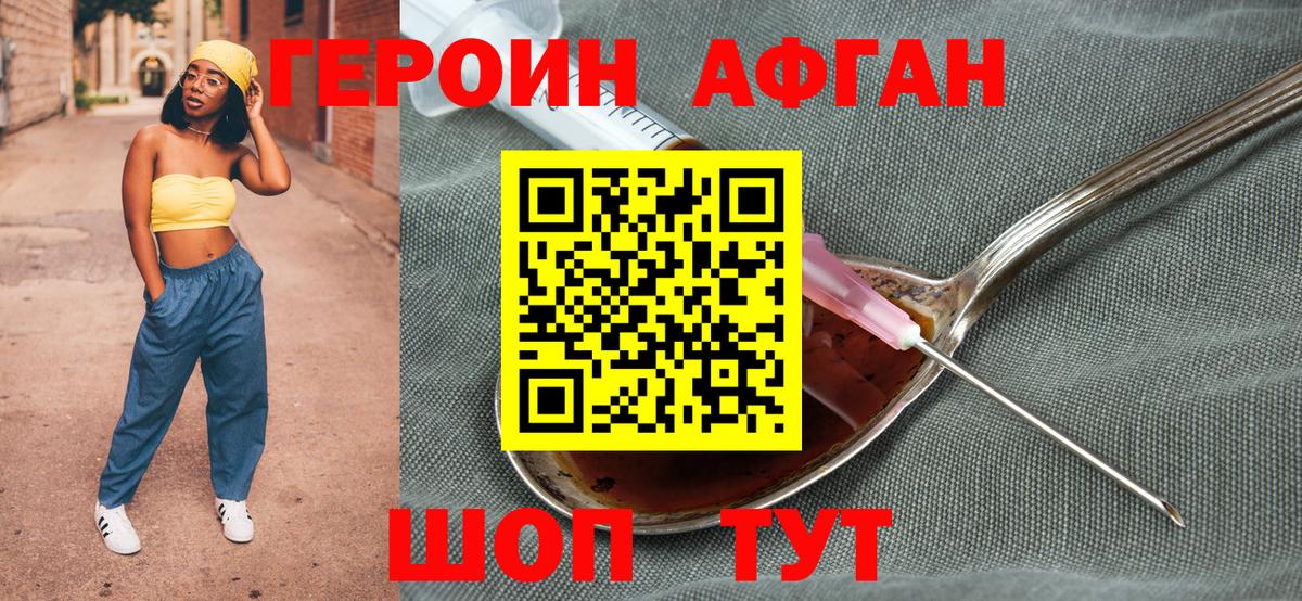 Выкса  Героин гречка  Вход с VPN 
