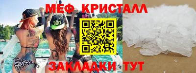 гашишное масло Жуковский