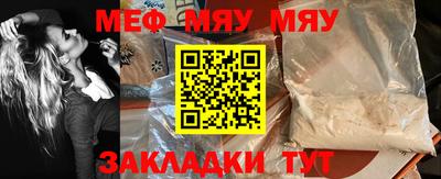 гашишное масло Жуковский
