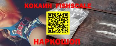 гашишное масло Жуковский