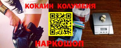 гашишное масло Жуковский
