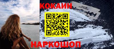 гашишное масло Жуковский