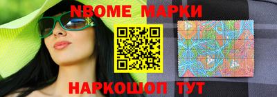 шишки Заволжье