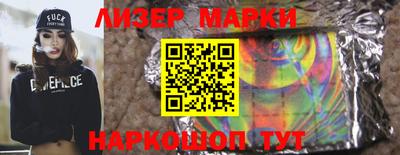 шишки Заволжье