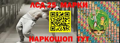 гашишное масло Жуковский