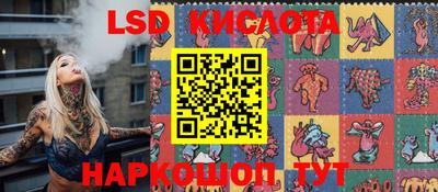 гашишное масло Жуковский