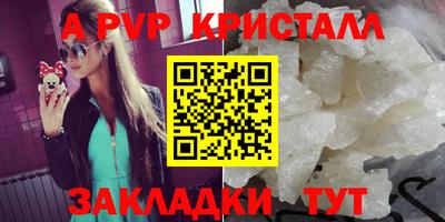 прущие грибы Заводоуковск