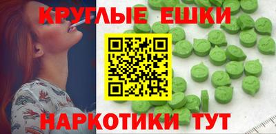 гашишное масло Жуковский