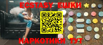 гашишное масло Жуковский