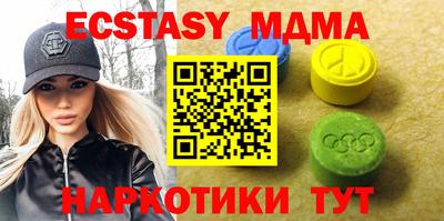 гашишное масло Жуковский
