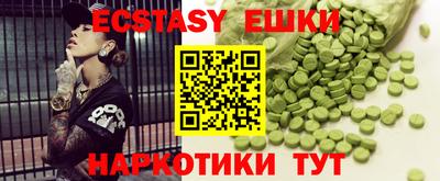 шишки Заволжье