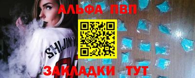 шишки Заволжье