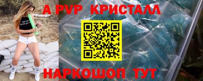 гашишное масло Жуковский