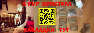 прущие грибы Заводоуковск