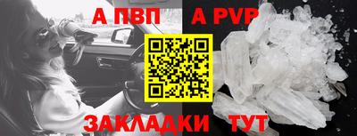 гашишное масло Жуковский