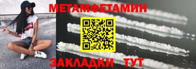 шишки Заволжье