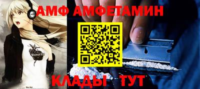 шишки Заволжье