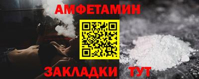 прущие грибы Заводоуковск