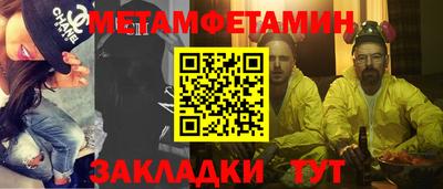шишки Заволжье