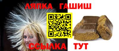 шишки Заволжье