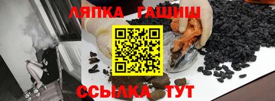 прущие грибы Заводоуковск