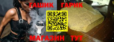 прущие грибы Заводоуковск