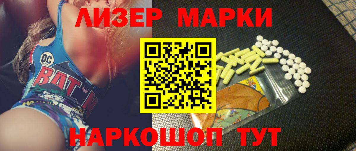 LSD-25 экстази ecstasy Выкса