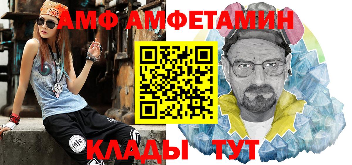 Выкса  Метамфетамин Methamphetamine  Вход с VPN 