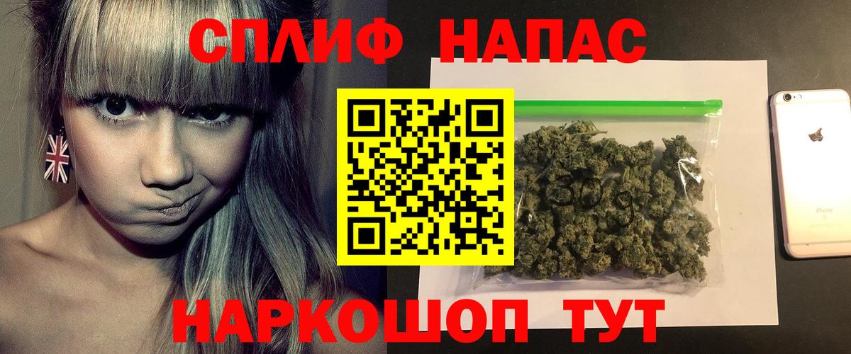 Шишки марихуана VHQ  МАРИХУАНА марихуана  Вход с VPN  Каннабис VHQ  Выкса 