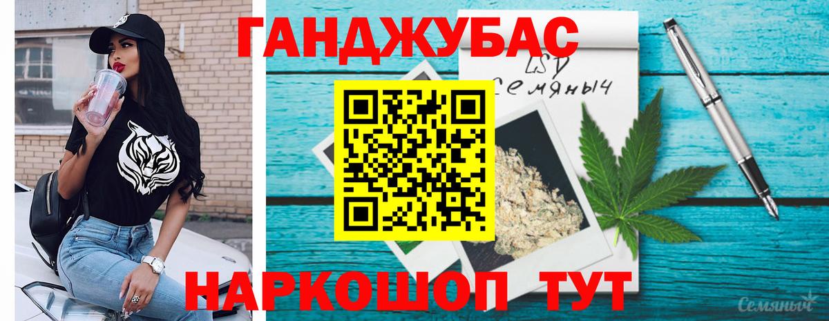 Марихуана AK-47 Выкса